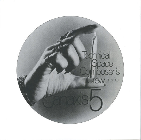Technical Space Composer's Crew – Canaxis 5, Vinyl LP