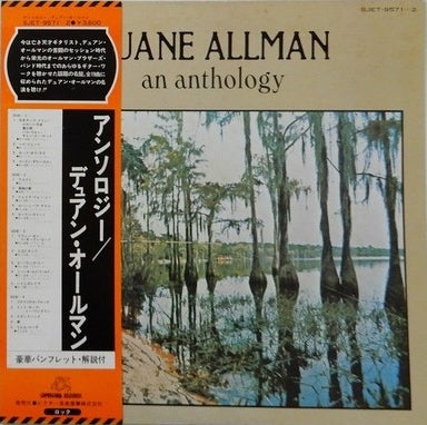 Duane Allman – An Anthology Vol. II, 1975 Capricorn Records – SJET 9571/2 2xLP