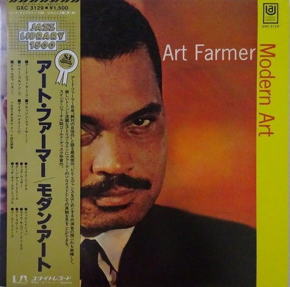 Art Farmer – Modern Art, 1976 United Artists Records – GXC 3129 Japan Vinyl LP + Obi
