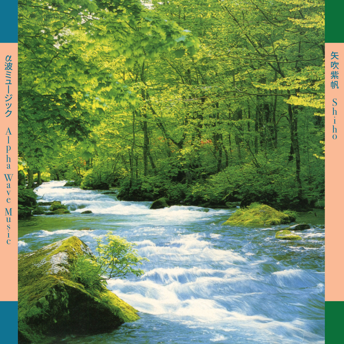 Shiho - Alpha Wave Music, Vinyl LP