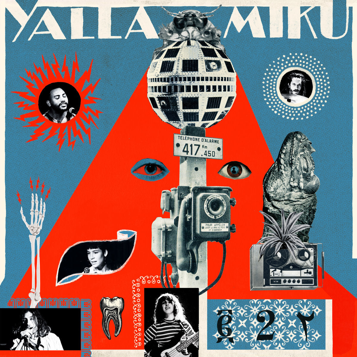 Yalla Miku – 2, Les Disques Bongo Joe Vinyl LP