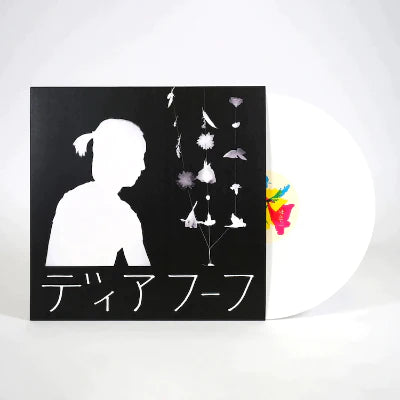 Miracle – Level vinyl by Deerhoof, white edition album cover artwork