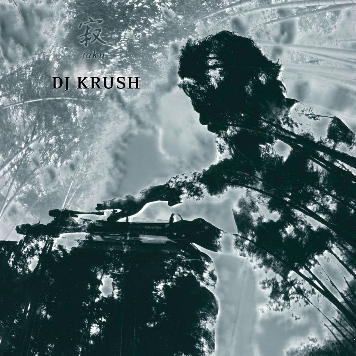 DJ Krush - 寂 -Jaku, 2x Vinyl LP