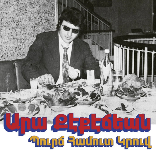 Ara Kekedjian – Bourj Hammoud Groove, Habibi Funk, Vinyl LP