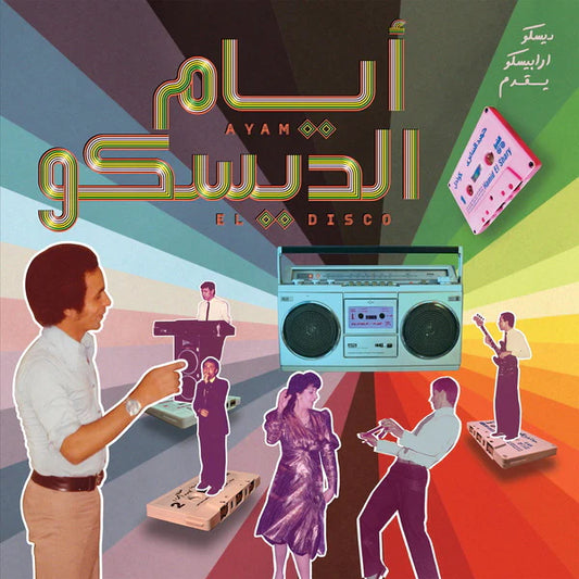 Various - Ayam El Disco: Egyptian Disco, Boogie & Jeel Cassettes 1978-92, Vinyl LP