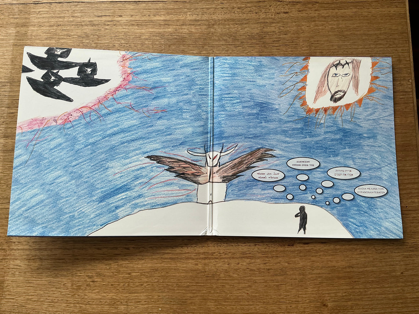 Current 93 – Black Ships Ate The Sky, UK 2006 Durtro – DURTRO JNANA LP 2112 Vinyl 2xLP