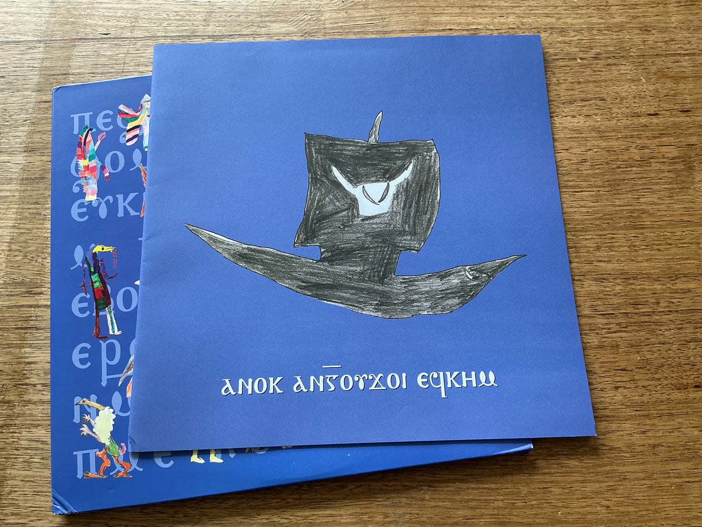 Current 93 – Black Ships Ate The Sky, UK 2006 Durtro – DURTRO JNANA LP 2112 Vinyl 2xLP