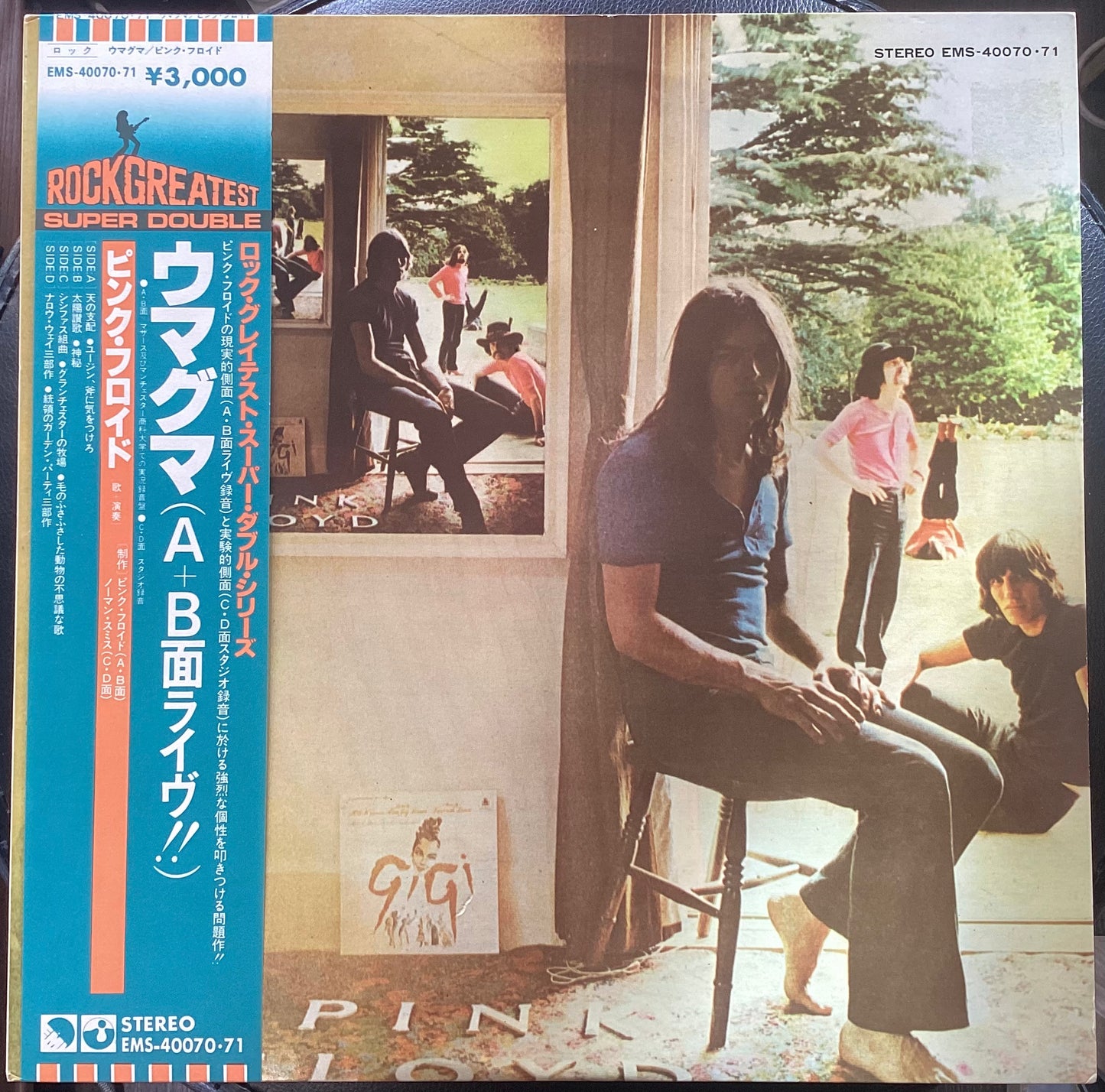 Pink Floyd – Ummagumma, 1978 EMI – EMS-40070·71, Japan Vinyl 2xLP + Obi