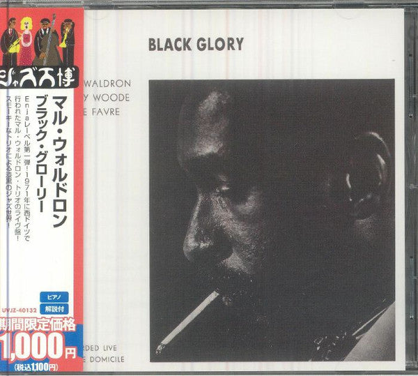 Mal Waldron Trio – Black Glory, Japan 2025 (Obi with CD), Ultra-Vybe – UVJZ-40132