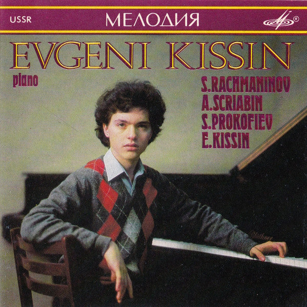 Evgeni Kissin - S. Rachmaninov, A. Scriabin, S. Prokofiev, E. Kissin. Melodiya SUCD 10-00094