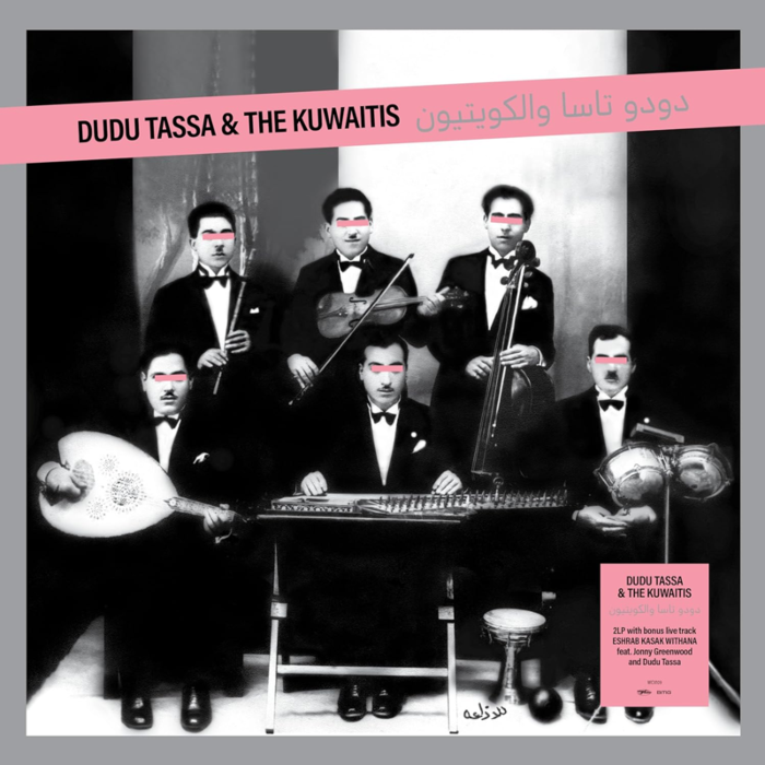 cover art for Self-Titled 2x vinyl LP by Dudu Tassa & The Kuwaitis
