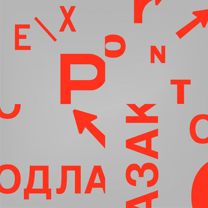Ex Ponto - Odlazak, Vinyl LP
