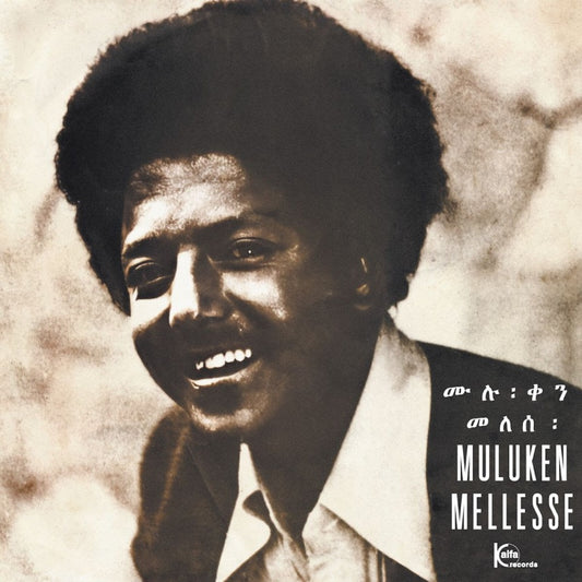 Muluken Mellesse - Muluken Mellesse With Dahlak Band, Vinyl LP