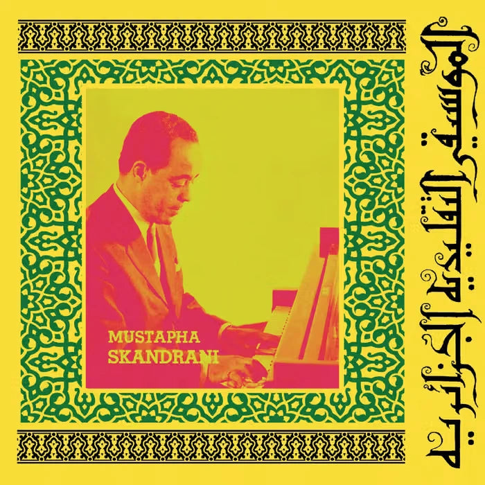 Mustapha Skandrani - Istikhbars & Improvisations, Vinyl LP
