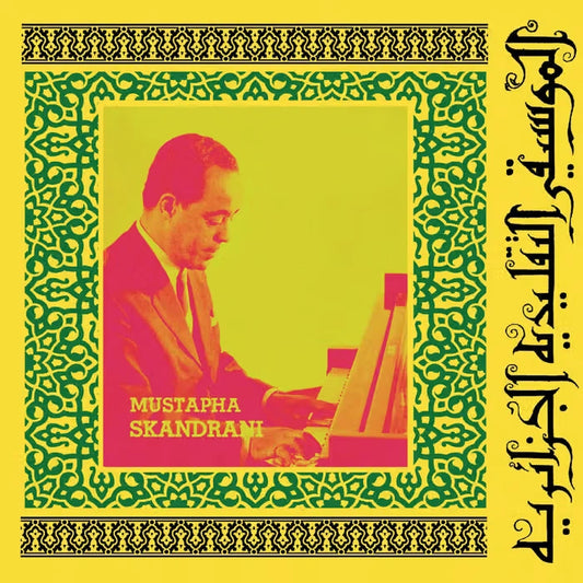 Mustapha Skandrani - Istikhbars & Improvisations, Vinyl LP