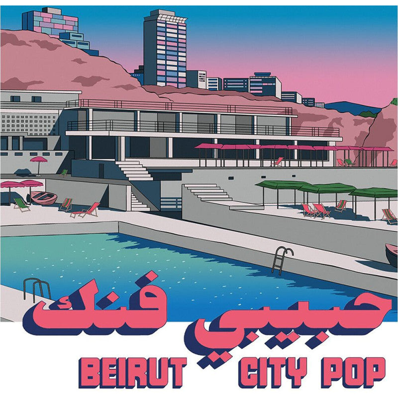 Various - Habibi Funk 035: Beirut City Pop, Vinyl LP