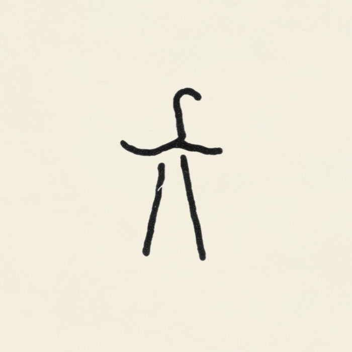 cover art of Mother vinyl LP by Xylouris White
